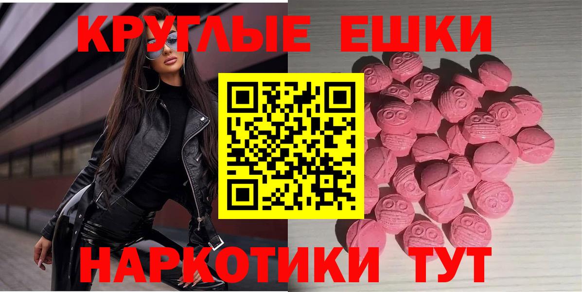 Экстази Дубай Камышин