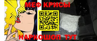 альфа пвп Краснознаменск