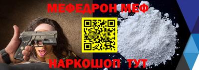стаф Коммунар