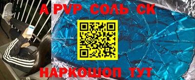 стаф Коммунар