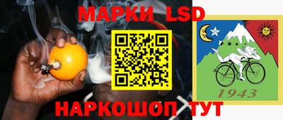 гидропоника Комсомольск-на-Амуре