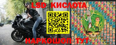 гидропоника Комсомольск-на-Амуре