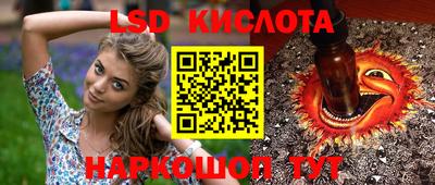 гидропоника Комсомольск-на-Амуре