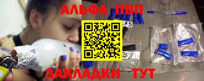 МДПВ Краснокаменск