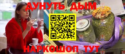 метадон Конаково