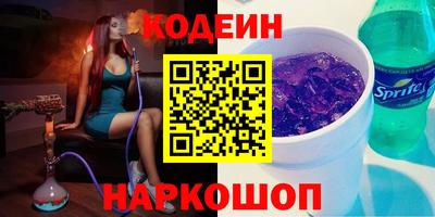 стаф Коммунар