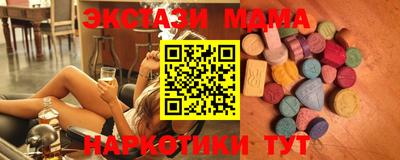 альфа пвп Краснознаменск