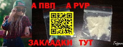 стаф Коммунар