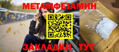 гидропоника Комсомольск-на-Амуре