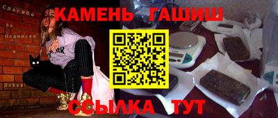 альфа пвп Краснознаменск