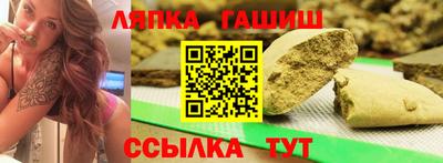 стаф Коммунар