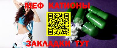 альфа пвп Краснознаменск