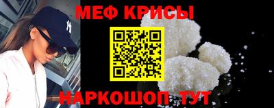 стаф Коммунар