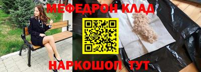 альфа пвп Краснознаменск