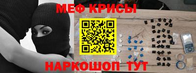 альфа пвп Краснознаменск