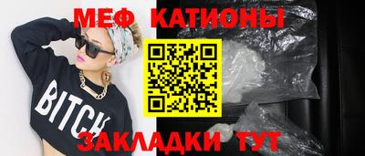 МДПВ Краснокаменск