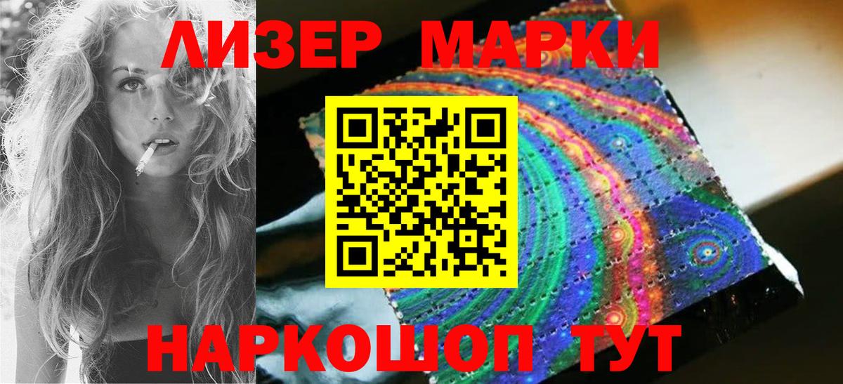 LSD-25 экстази ecstasy Камышин